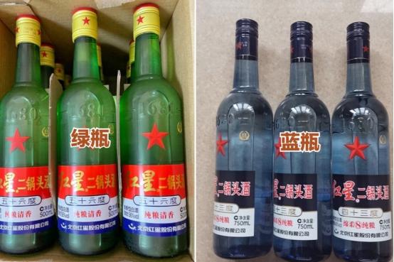 红星二锅头是纯粮食酒吗（红星二锅头蓝瓶、绿瓶差别对比）