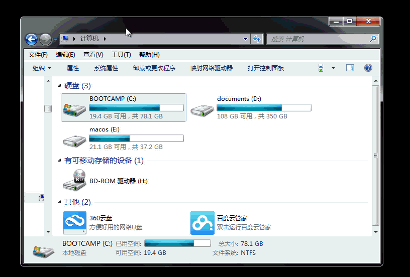 notepad.exe文件的位置在哪