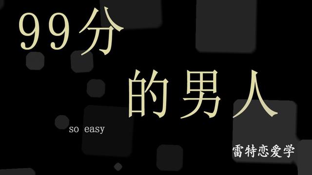 怎么给女生安全感 怎么给女生安全感
