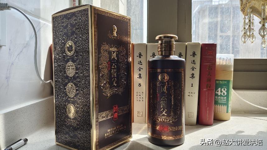 一斤白酒是多少毫升（瓶身标的500ml没有一斤重）