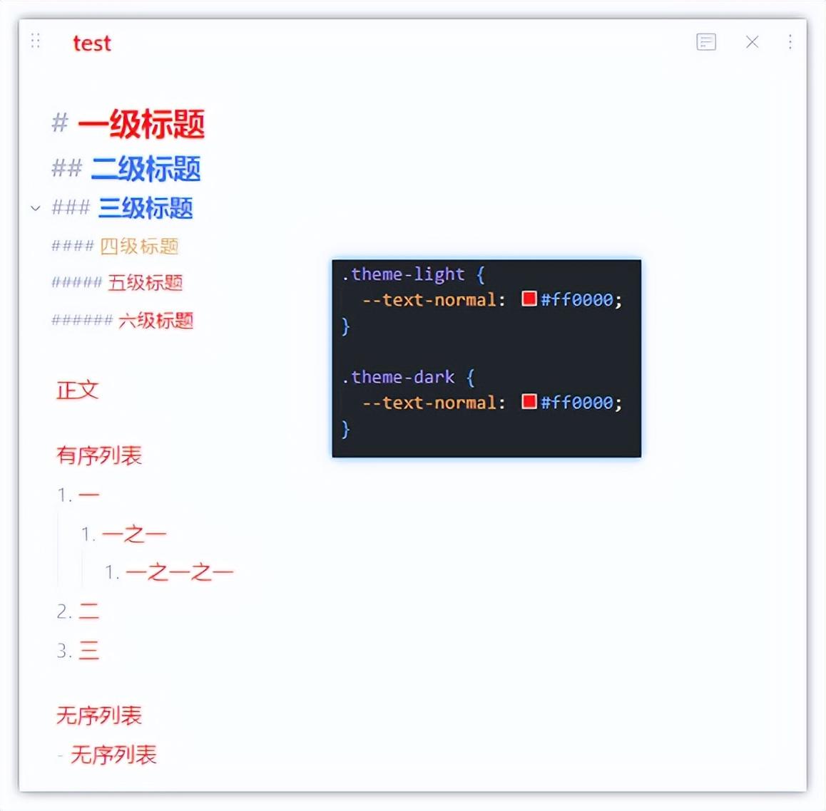 CSS的font-size属性有什么作用