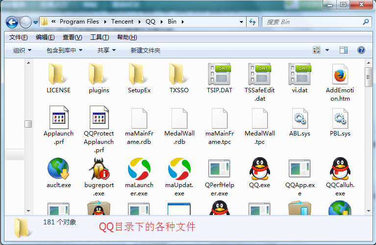 notepad.exe文件的位置在哪
