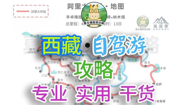川藏线最新路况(川藏线巨石砸中汽车) 川藏线最新路况(川藏线巨石砸中汽车)