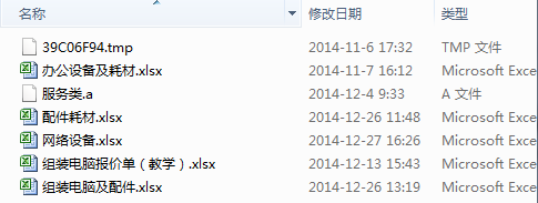notepad.exe文件的位置在哪