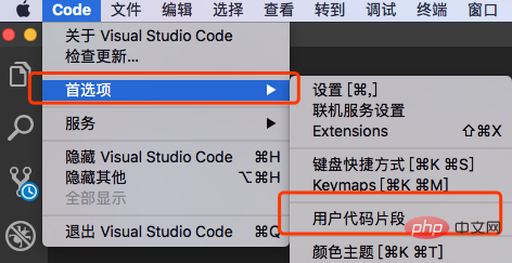 vscode设置html模板的方法