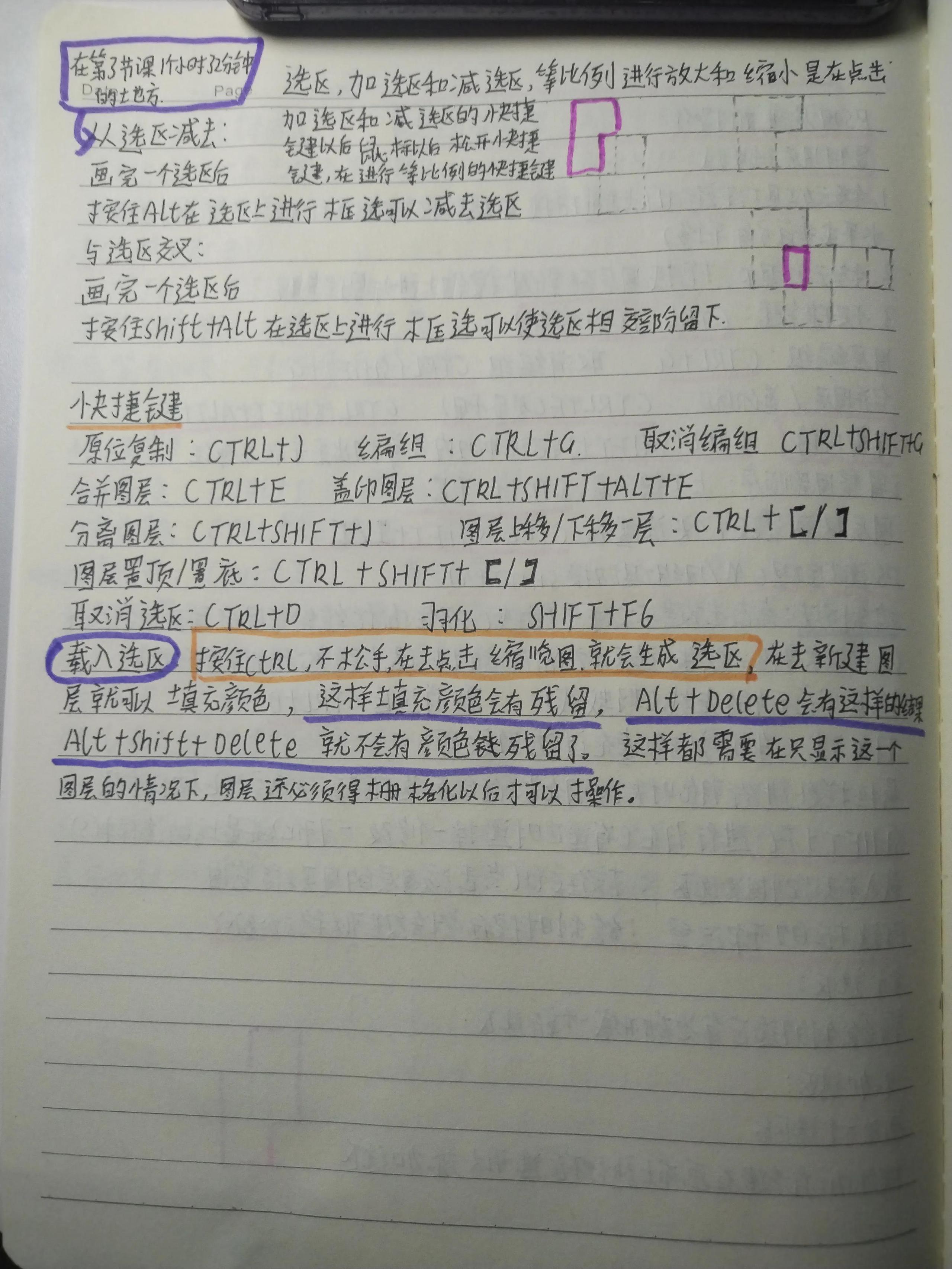 ps图片边缘虚化怎么弄 ps图片边缘虚化怎么弄
