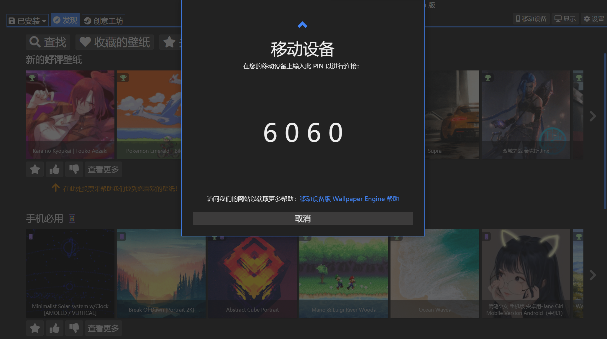wallpaper engine如何设置锁屏壁纸 wallpaper engine如何设置锁屏壁纸
