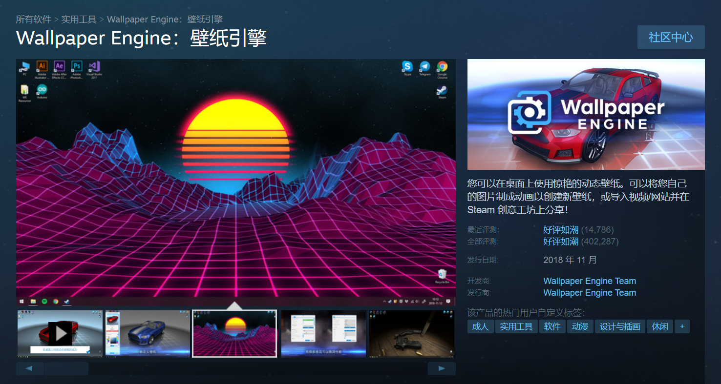 wallpaper engine如何设置锁屏壁纸 wallpaper engine如何设置锁屏壁纸