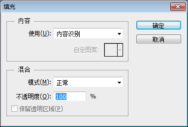 ps填充快捷键是什么