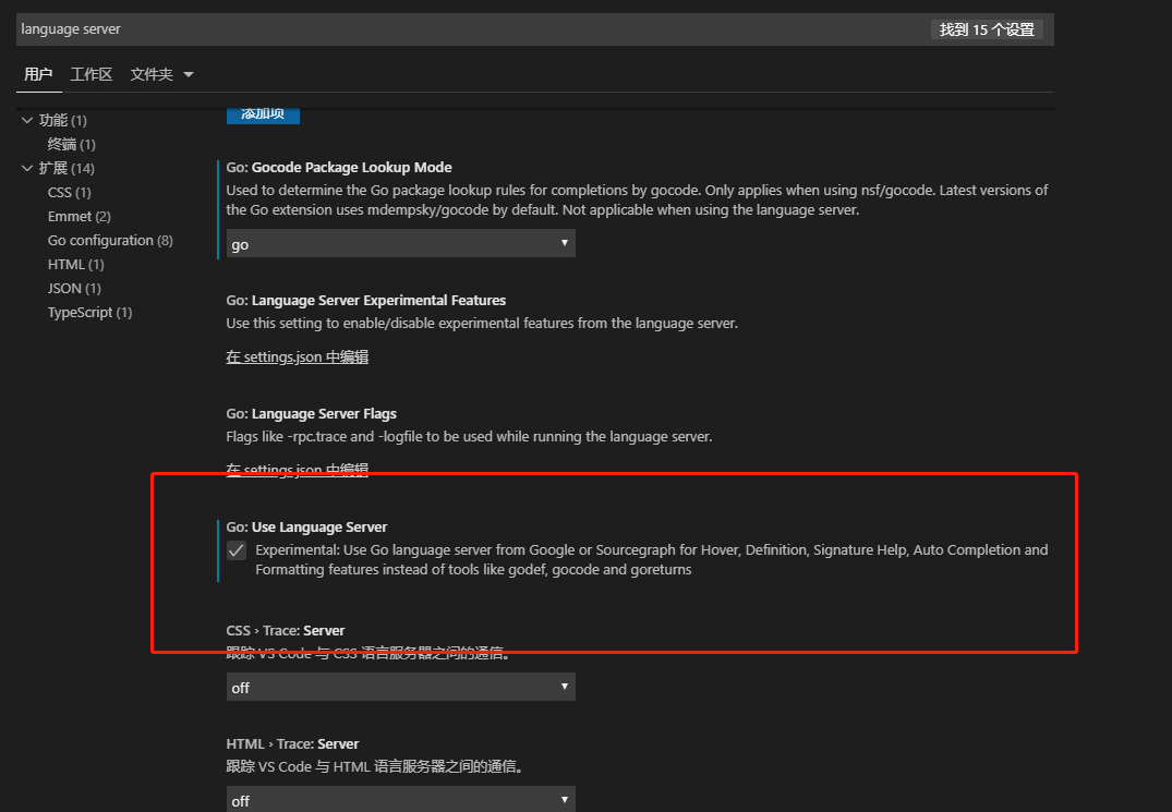 vscode中ctrl+鼠标左键不能跳转怎么办 vscode中ctrl+鼠标左键不能跳转怎么办
