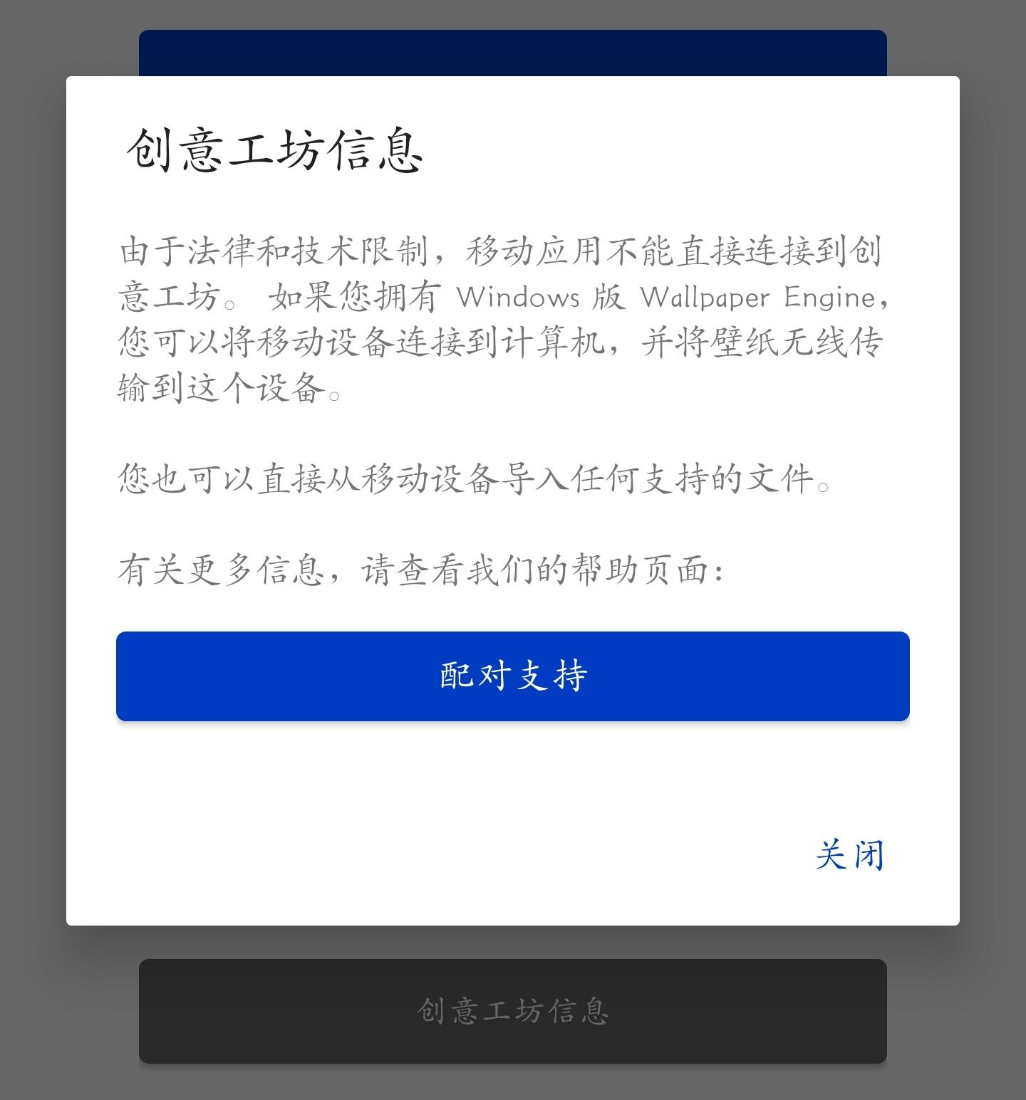 wallpaper engine如何设置锁屏壁纸 wallpaper engine如何设置锁屏壁纸