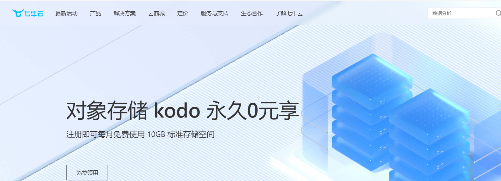 国外有哪些付费的接收短信验证码的平台? 国外有哪些付费的接收短信验证码的平台?