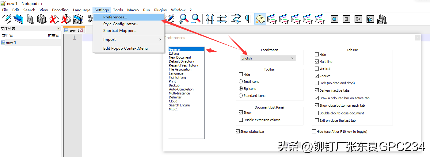 怎么将notepad++设置成中文简体