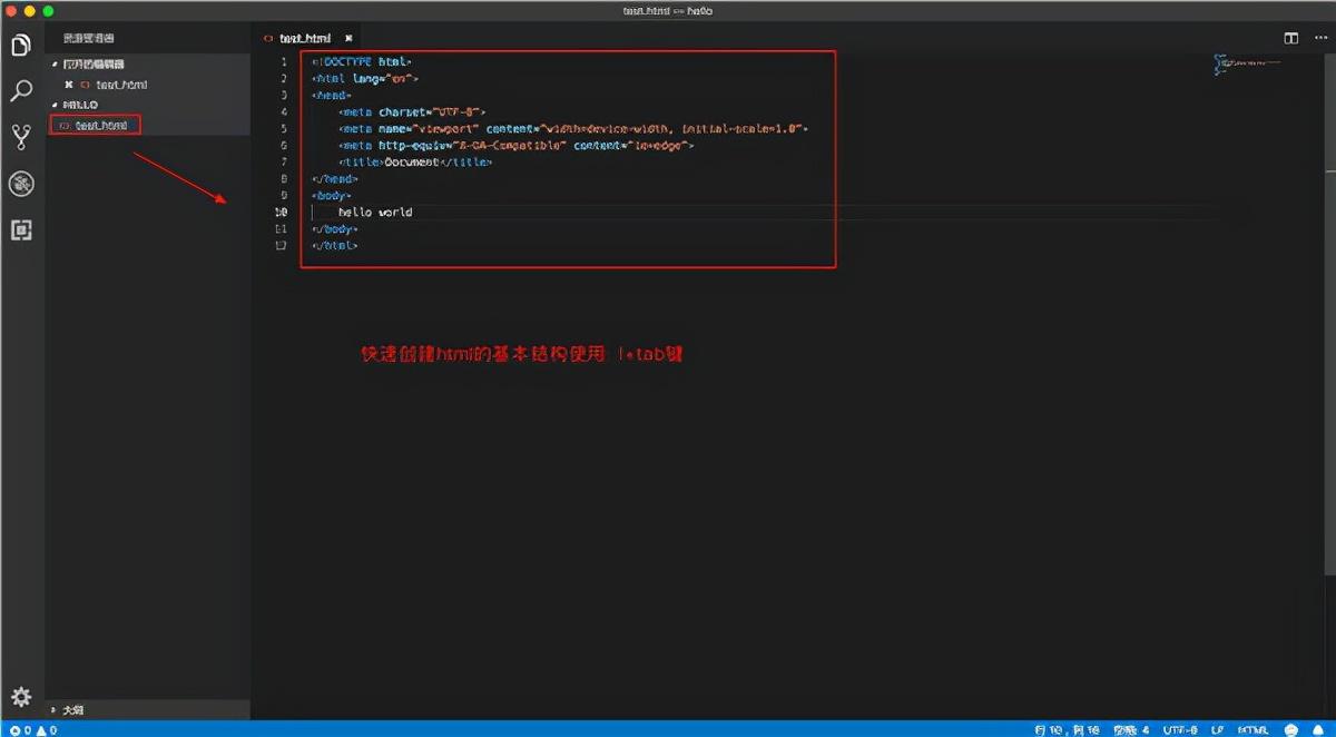 vscode配置默认浏览器的方法 vscode配置默认浏览器的方法