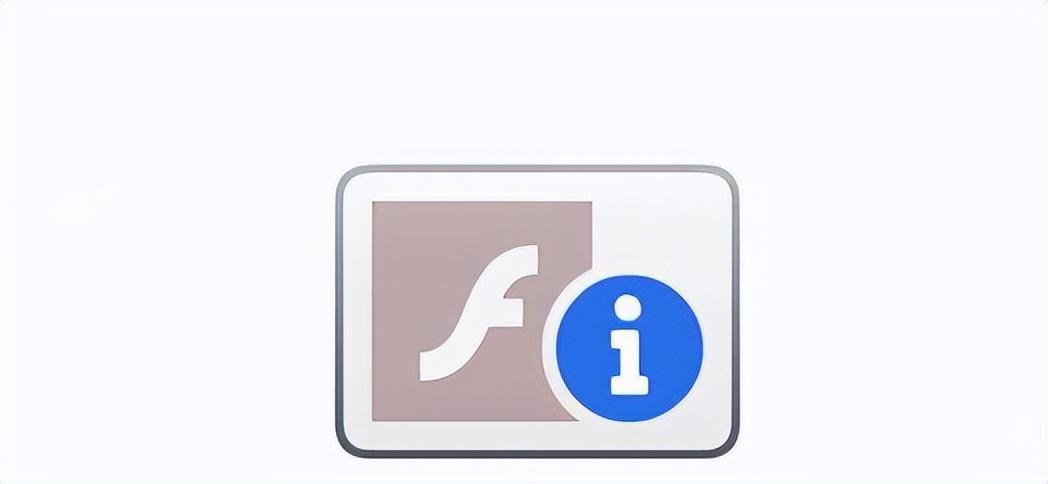 打不开Flash中心官网怎么办?一招解决 打不开Flash中心官网怎么办?一招解决