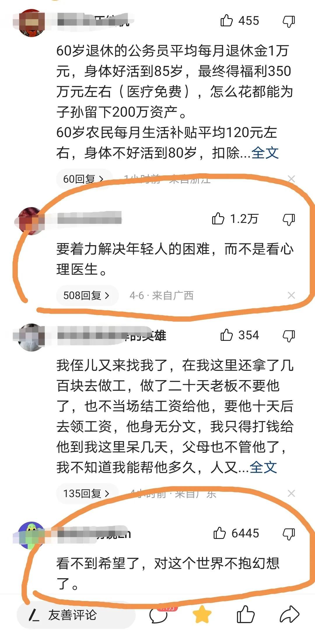 张家界跳崖死者皆为农村外出务工者,网友披露天门山3男1女跳崖自杀 张家界跳崖死者皆为农村外出务工者,网友披露天门山3男1女跳崖自杀