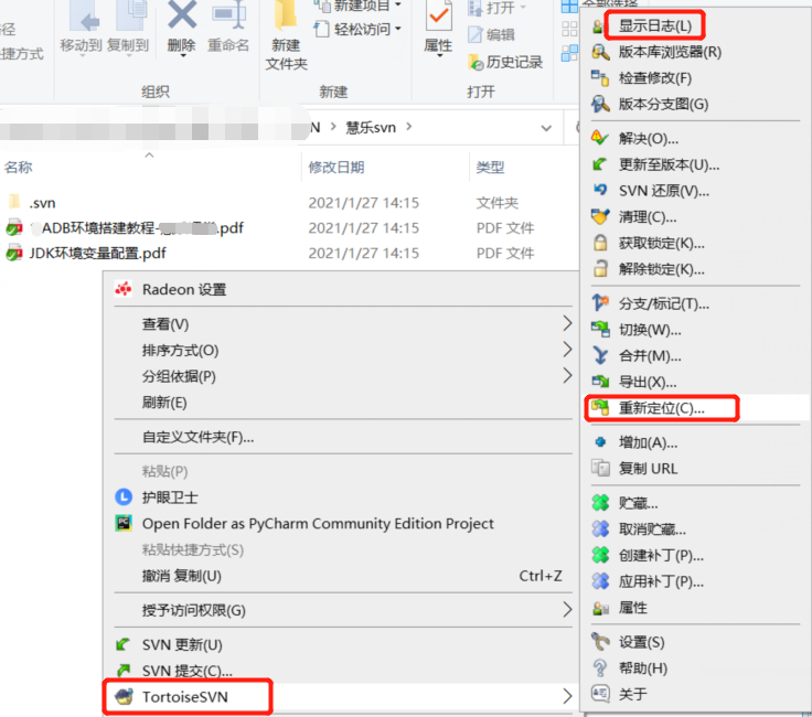 怎样进行svn的使用 怎样进行svn的使用