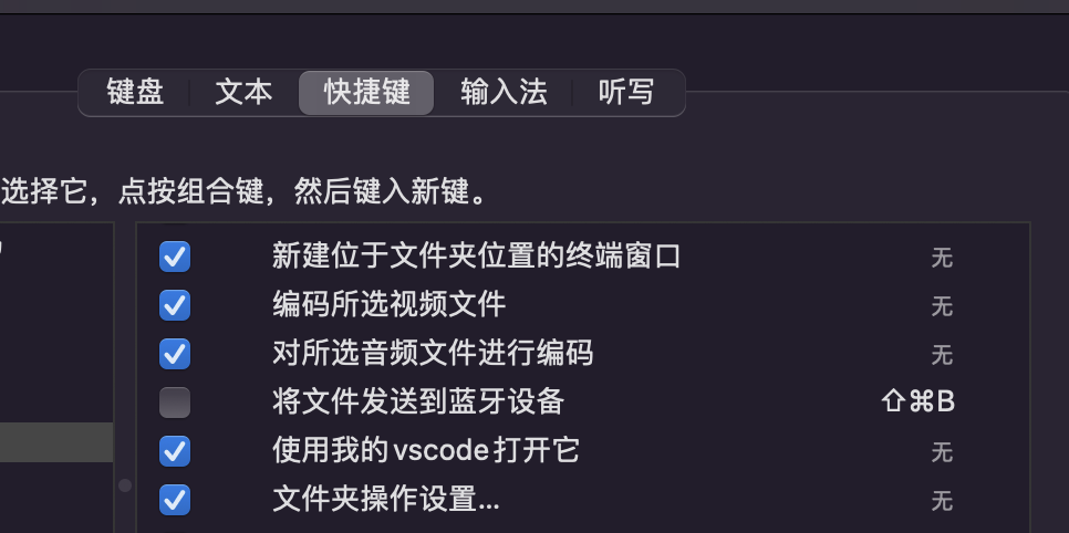 怎么让vscode右键项目文件夹打开