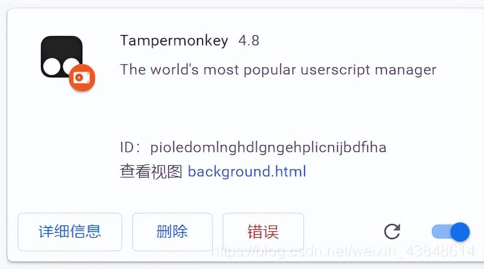 浏览器油猴插件TemperMoneky怎么使用的教程