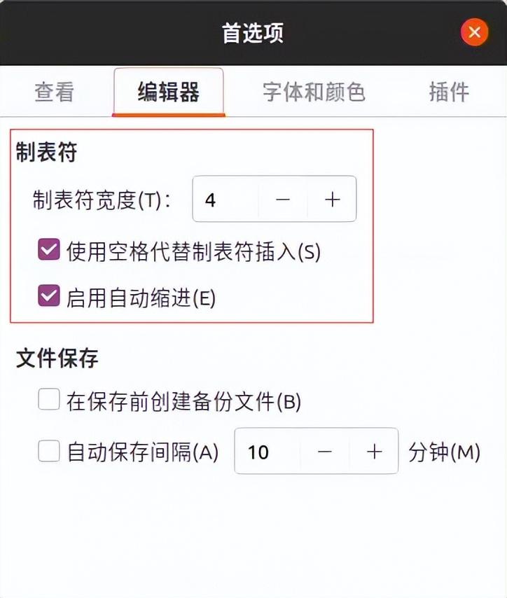 如何将Notepad++的tab设置为四个空格