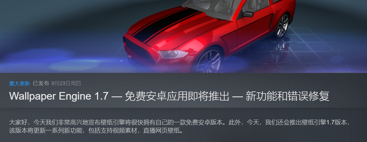wallpaper engine如何设置锁屏壁纸 wallpaper engine如何设置锁屏壁纸