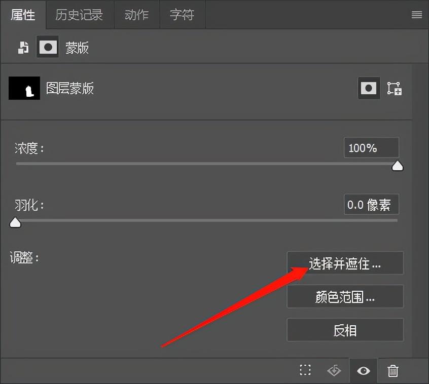 ps如何制作图片边缘渐隐效果 ps如何制作图片边缘渐隐效果
