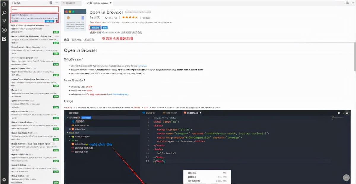 vscode配置默认浏览器的方法 vscode配置默认浏览器的方法