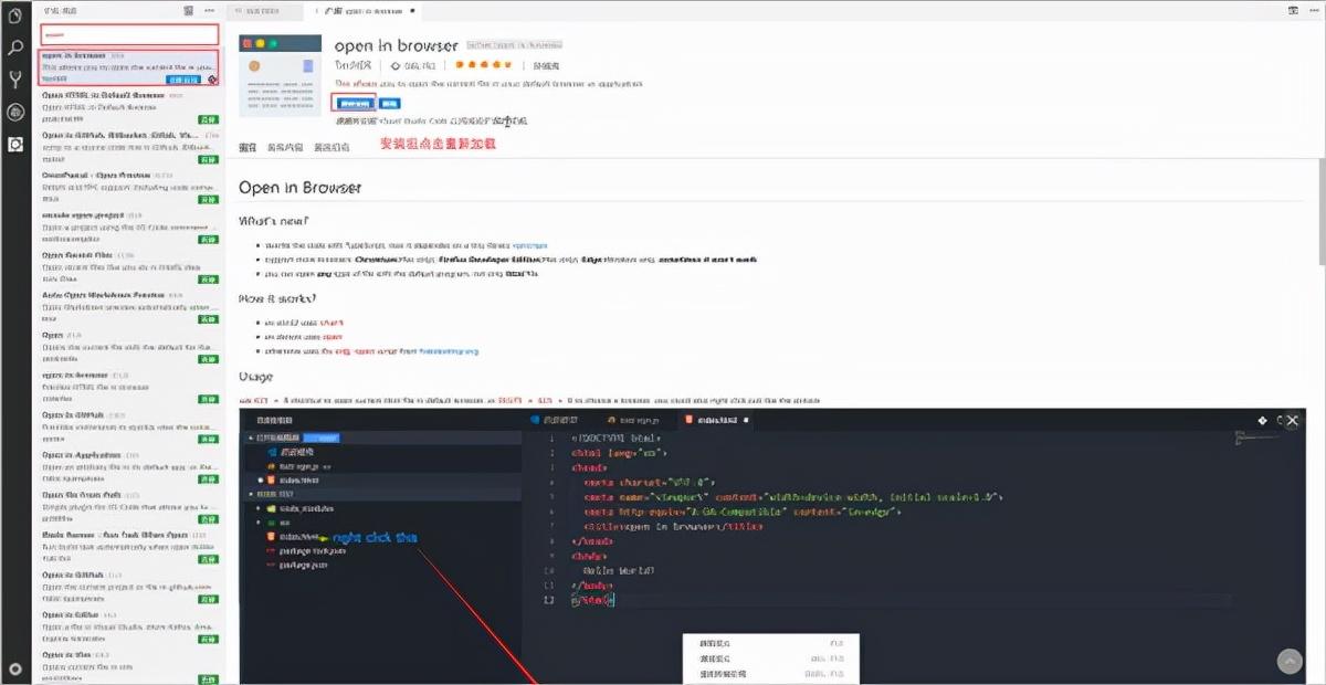 vscode配置默认浏览器的方法