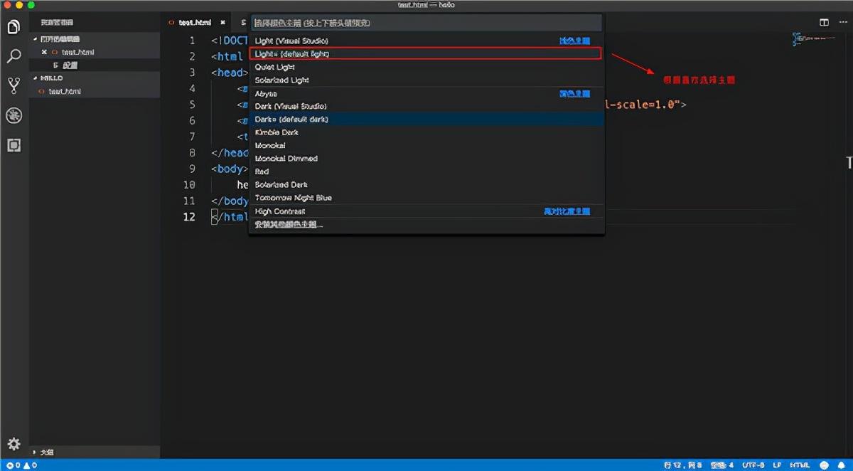 vscode配置默认浏览器的方法 vscode配置默认浏览器的方法