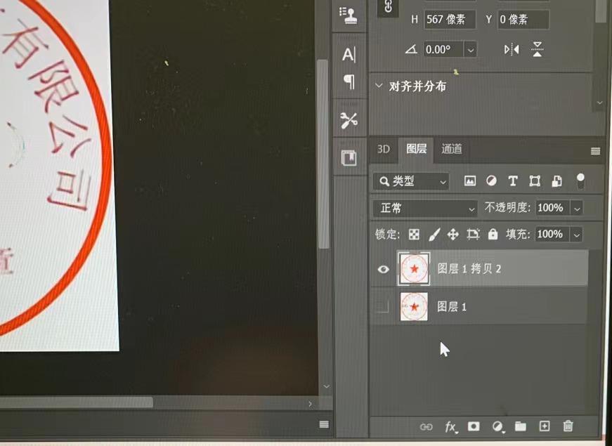 ps如何去掉图片上的字 ps如何去掉图片上的字