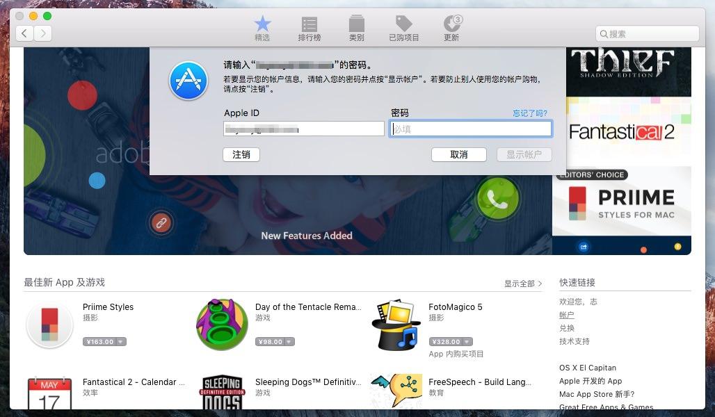 appstore隐藏的已购项目如何恢复