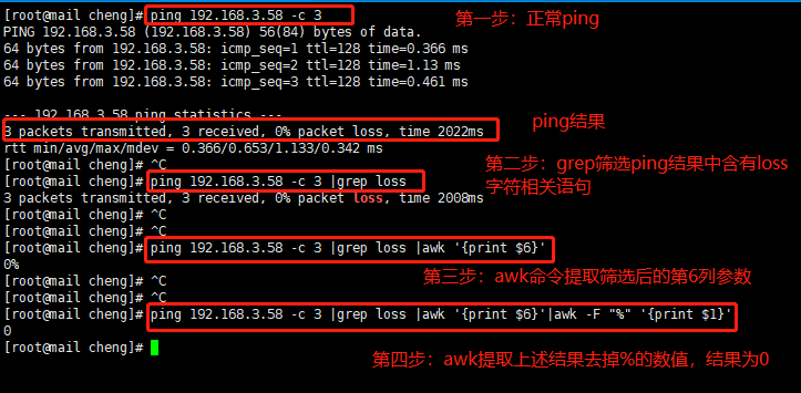 PingInfoView中文版如何使用(好用的批量Ping工具) PingInfoView中文版如何使用(好用的批量Ping工具)