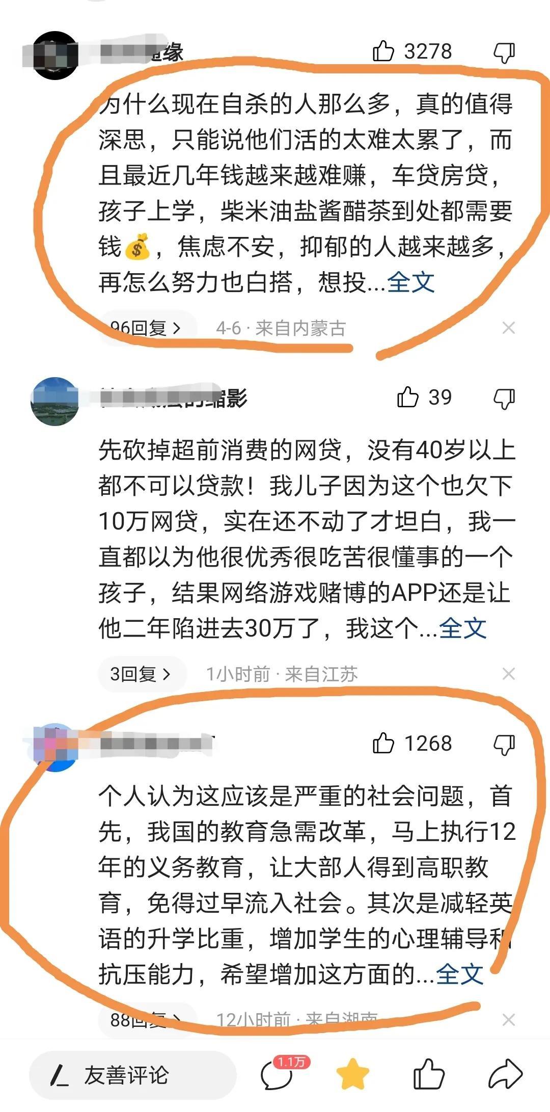张家界跳崖死者皆为农村外出务工者,网友披露天门山3男1女跳崖自杀 张家界跳崖死者皆为农村外出务工者,网友披露天门山3男1女跳崖自杀