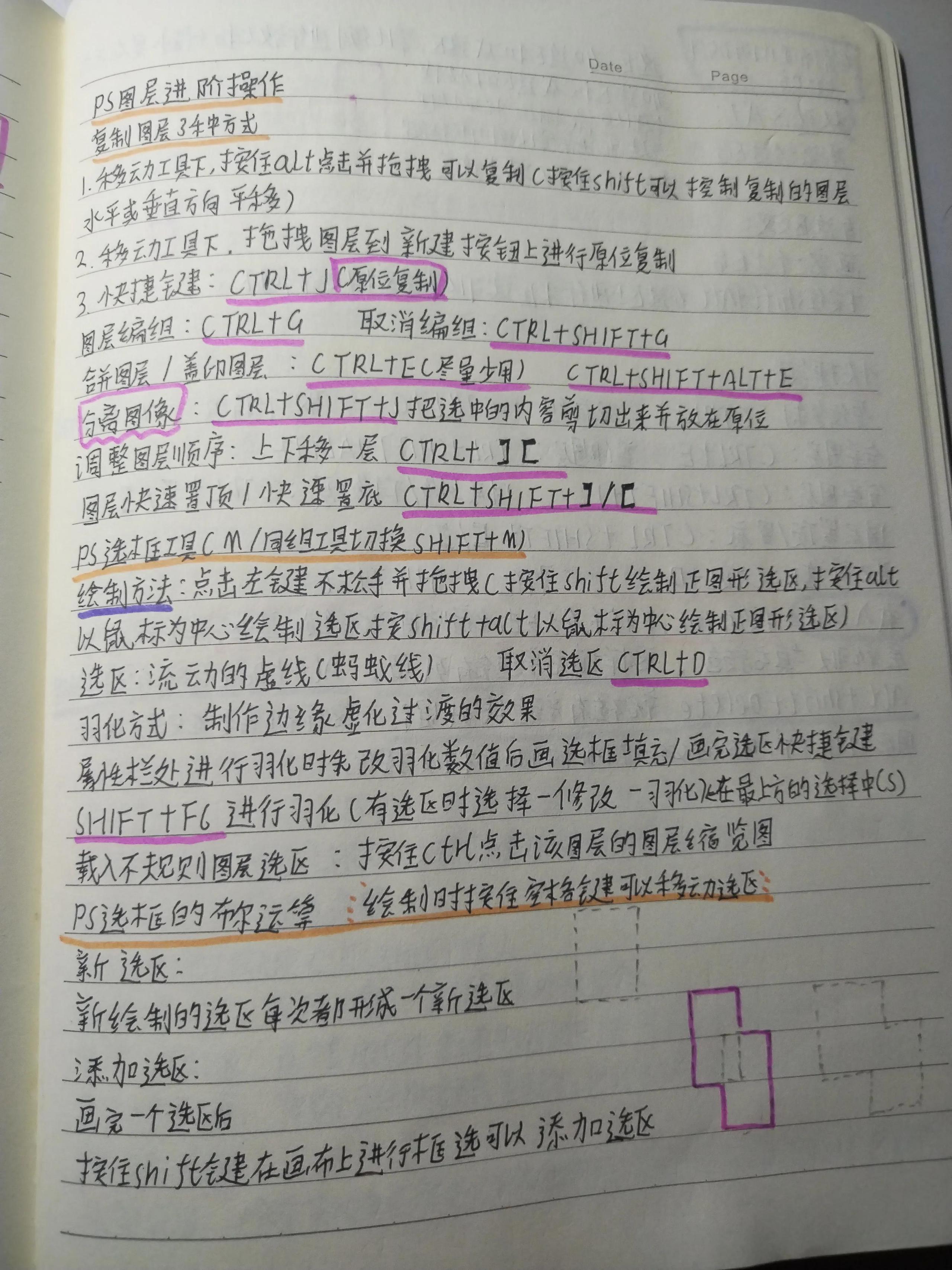 ps图片边缘虚化怎么弄 ps图片边缘虚化怎么弄