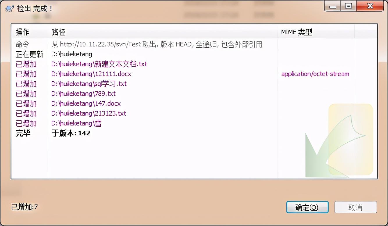 怎样进行svn的使用 怎样进行svn的使用