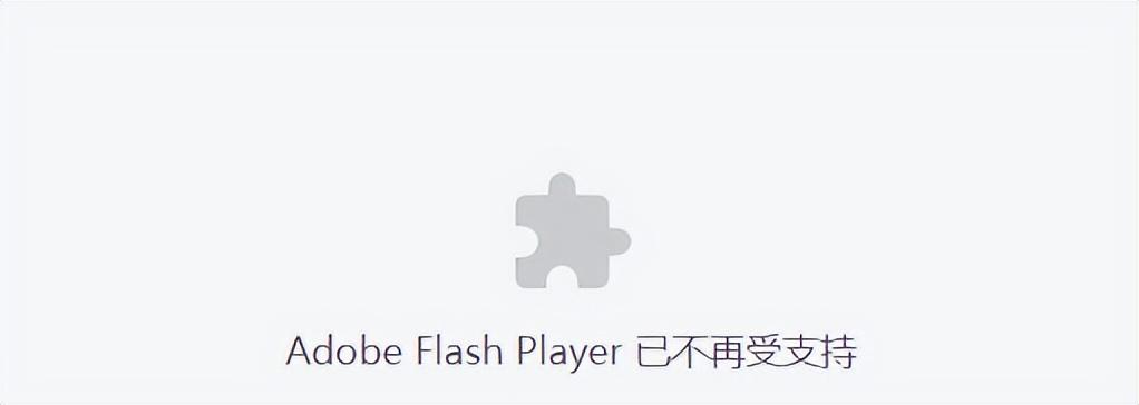 打不开Flash中心官网怎么办?一招解决 打不开Flash中心官网怎么办?一招解决