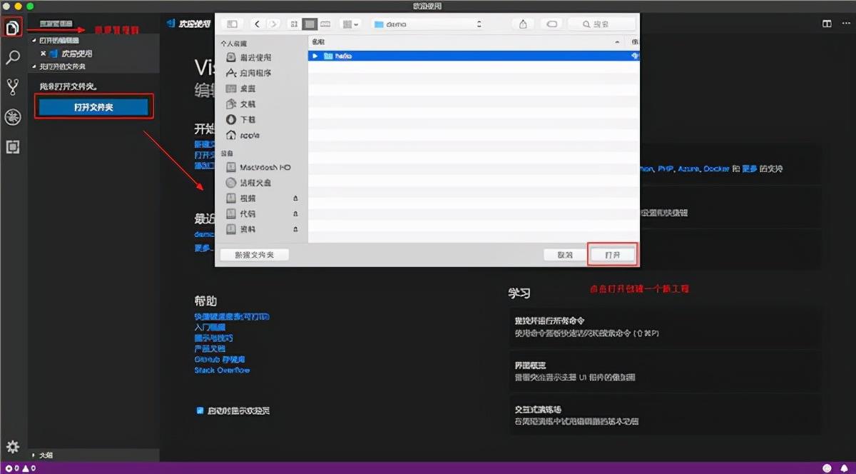 vscode配置默认浏览器的方法 vscode配置默认浏览器的方法