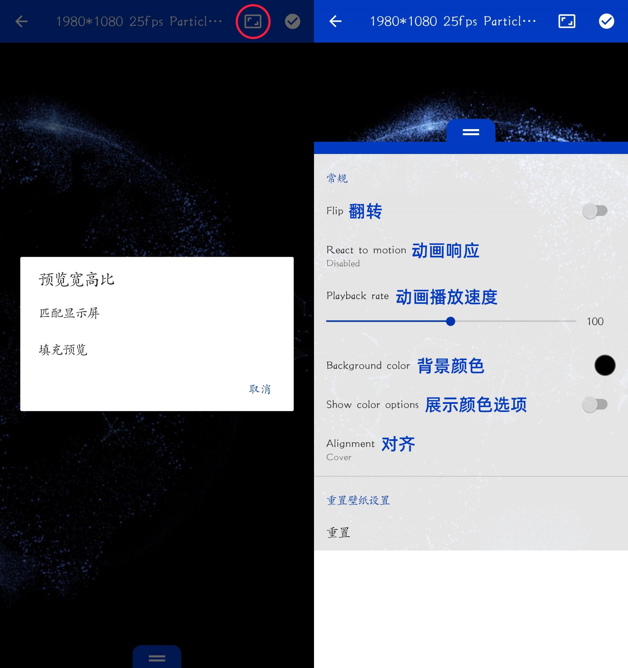 wallpaper engine如何设置锁屏壁纸 wallpaper engine如何设置锁屏壁纸