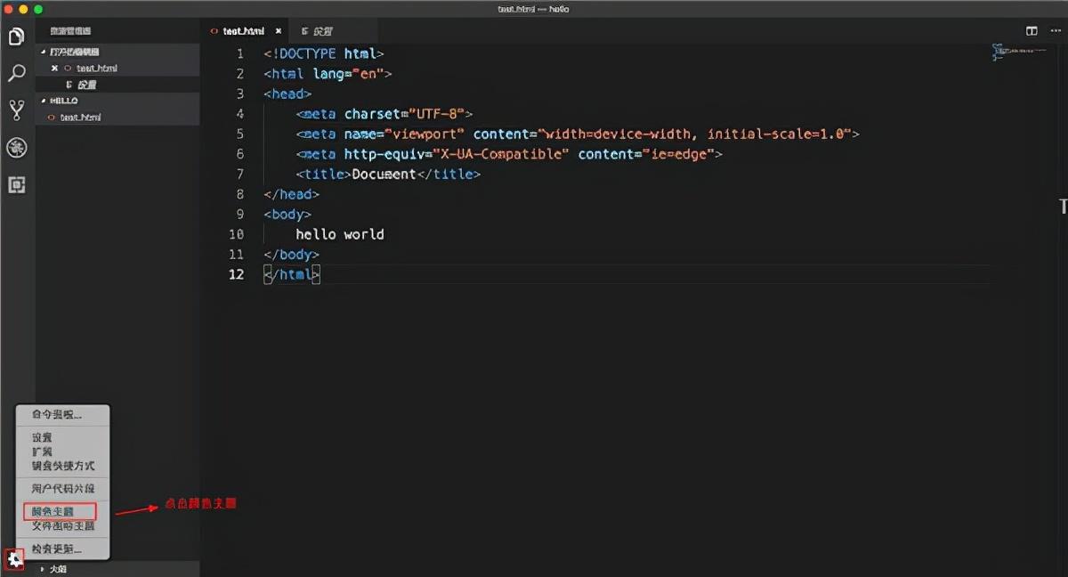 vscode配置默认浏览器的方法 vscode配置默认浏览器的方法