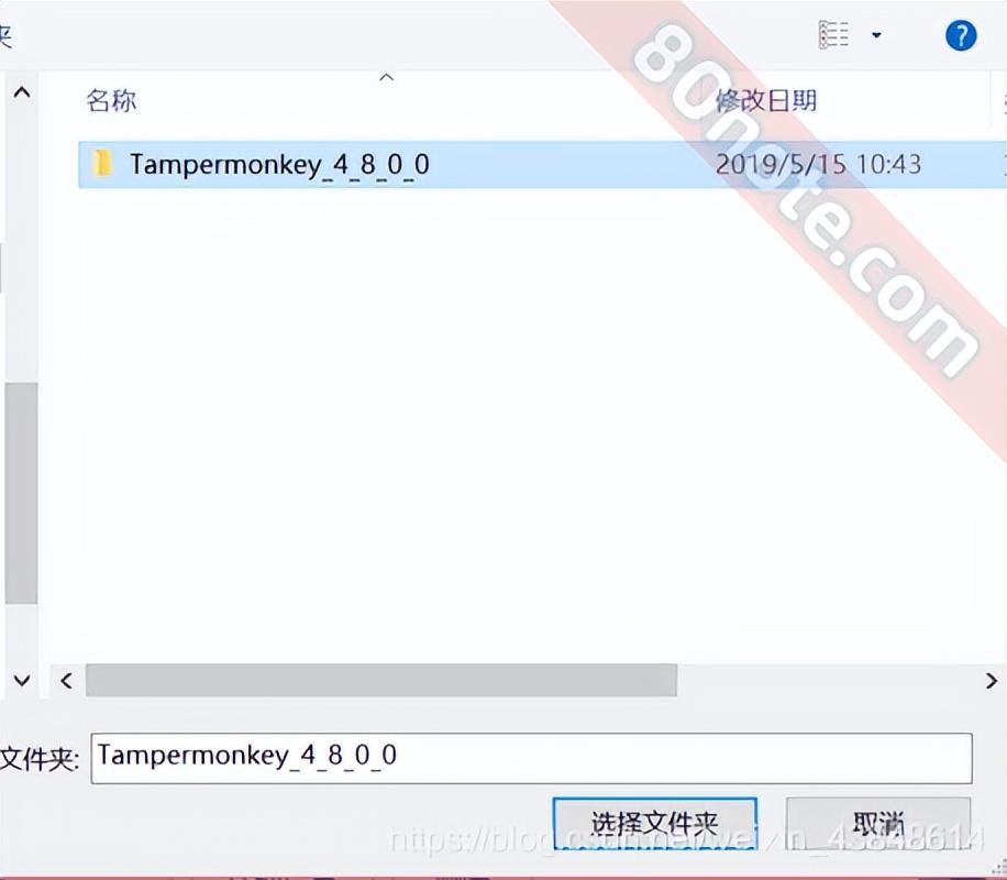 浏览器油猴插件TemperMoneky怎么使用的教程