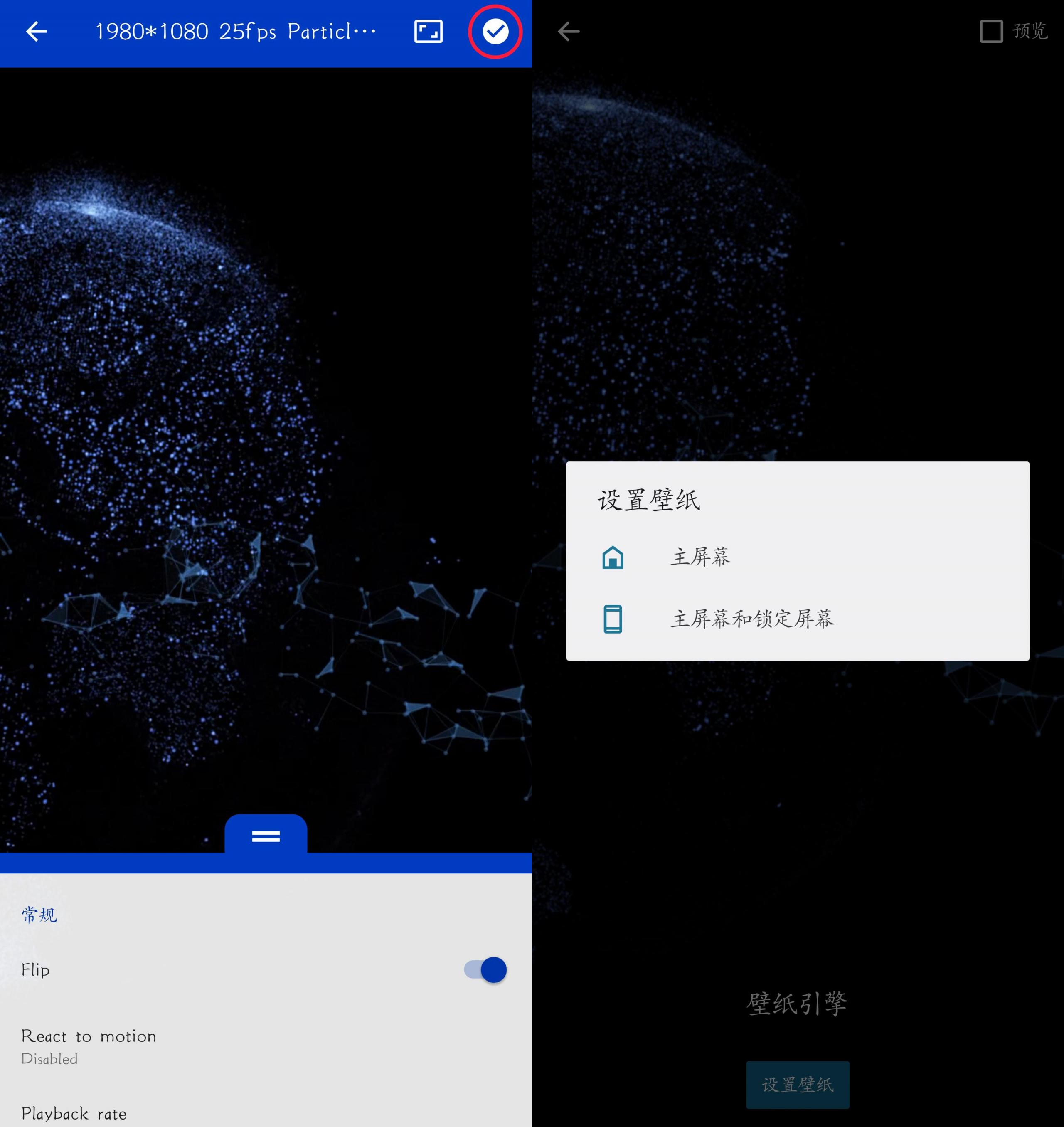 wallpaper engine如何设置锁屏壁纸 wallpaper engine如何设置锁屏壁纸