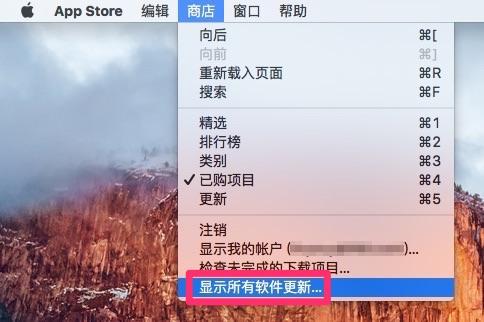 appstore隐藏的已购项目如何恢复