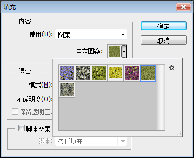 ps填充快捷键是什么