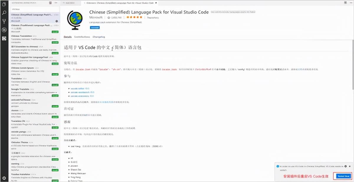 vscode配置默认浏览器的方法