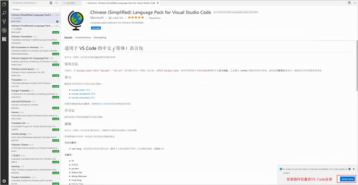 vscode配置默认浏览器的方法 vscode配置默认浏览器的方法