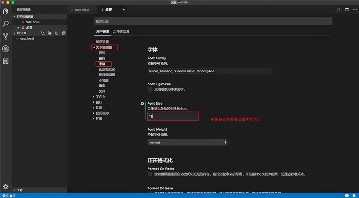 vscode配置默认浏览器的方法 vscode配置默认浏览器的方法