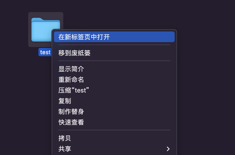 怎么让vscode右键项目文件夹打开