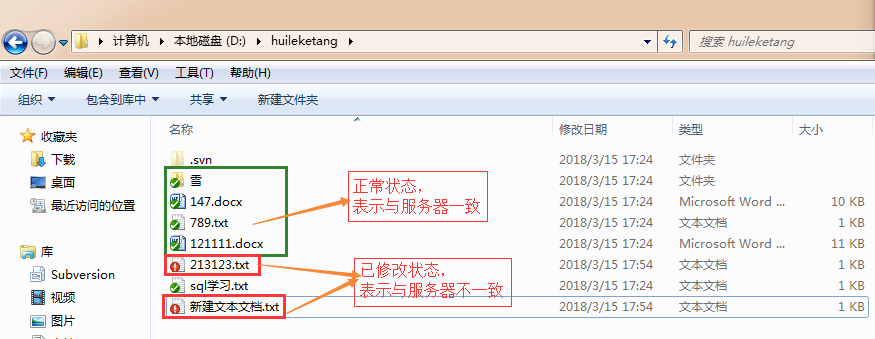 怎样进行svn的使用