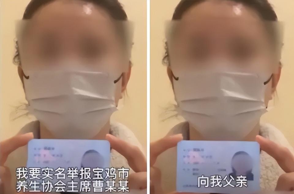 女子实名举报有人向其父行贿1900万，是大义灭亲还是报复？