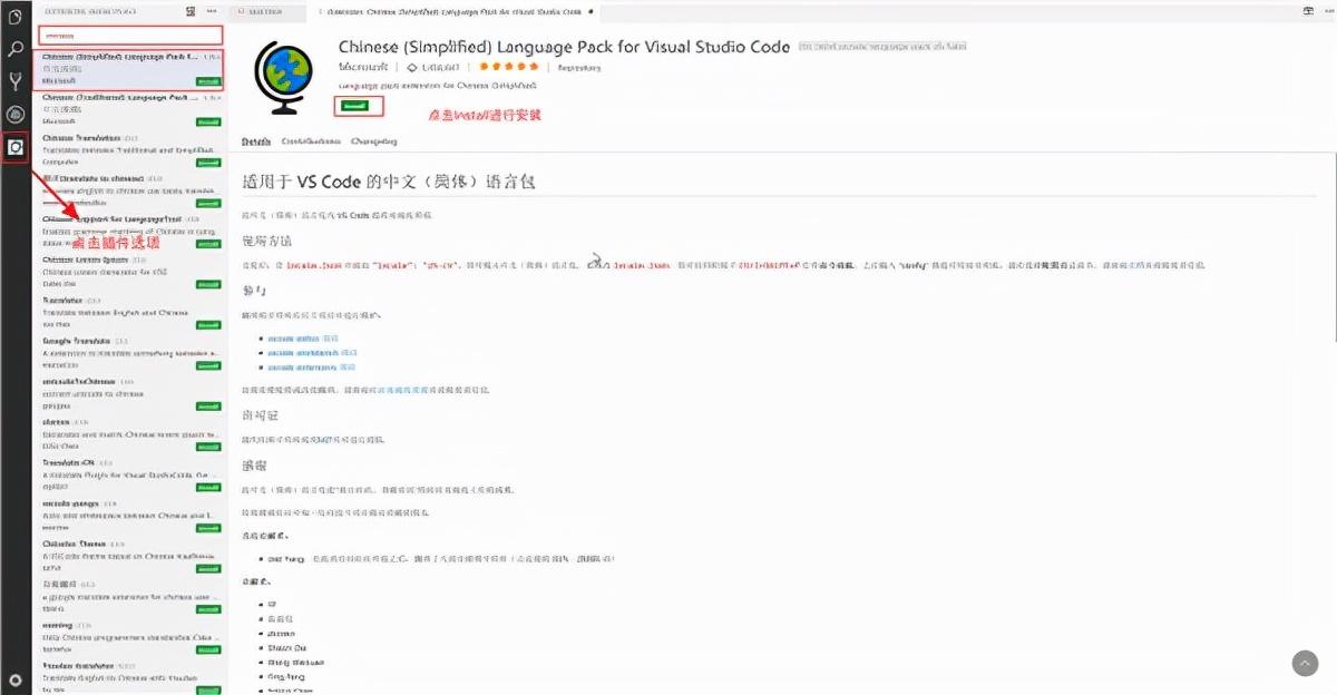 vscode配置默认浏览器的方法 vscode配置默认浏览器的方法